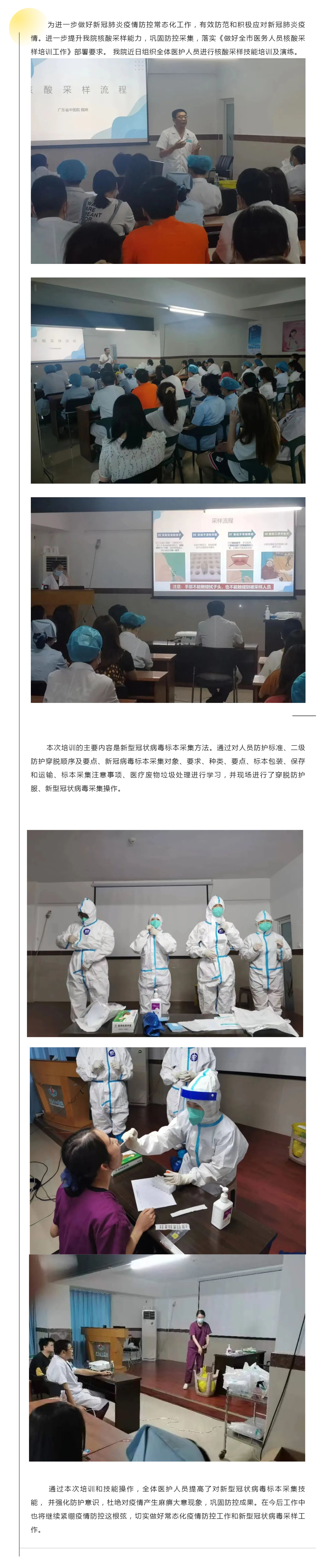 mp.weixin.qq.JPG