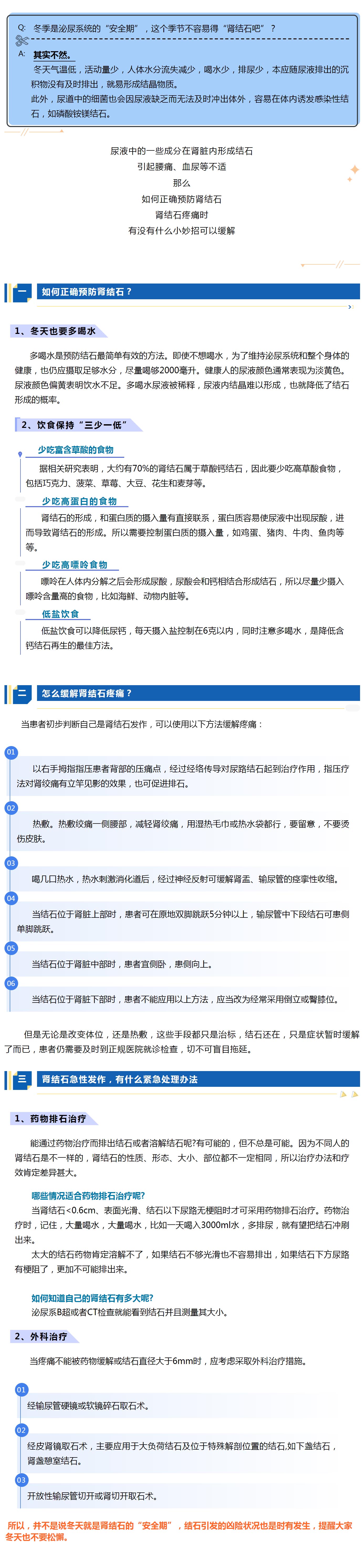 mp.weixin.qq.jpg