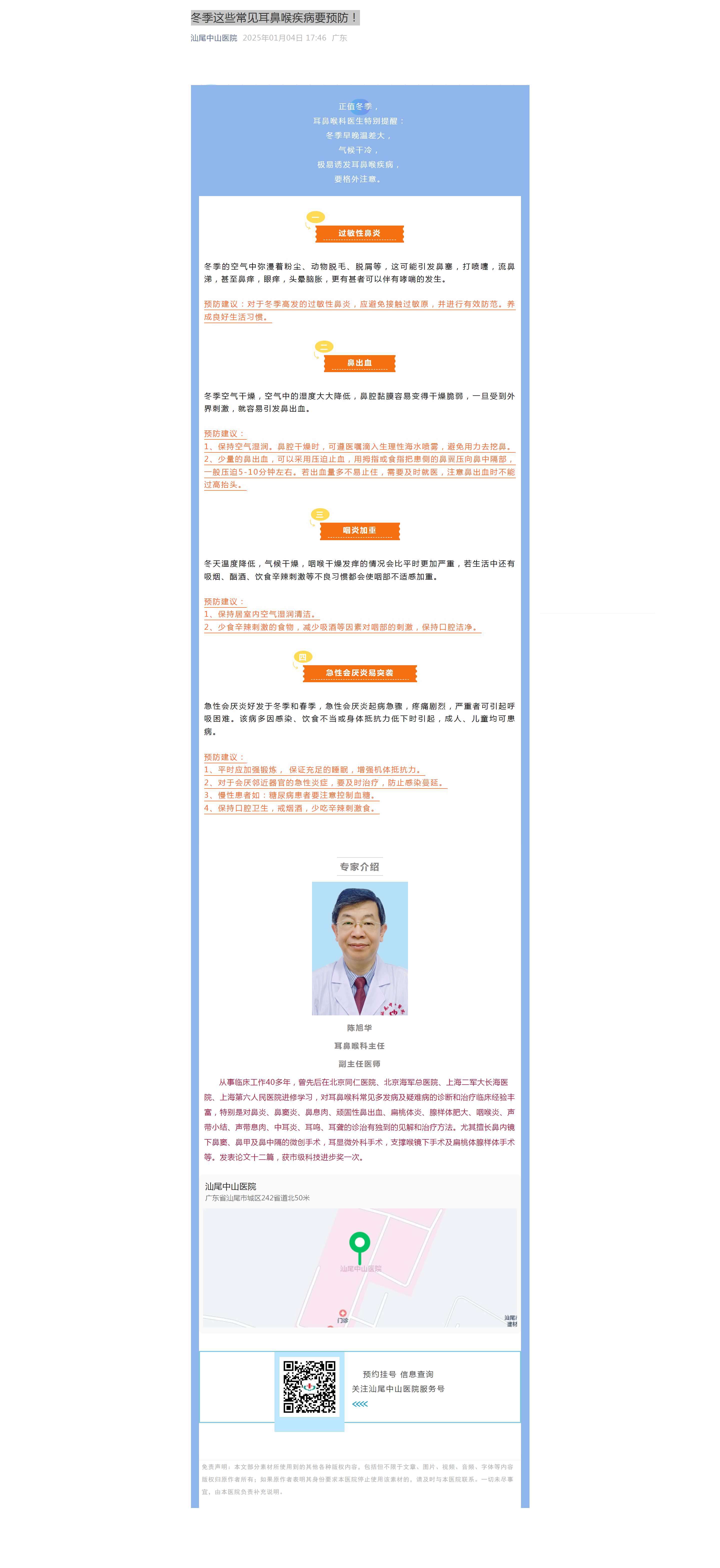 mp.weixin.qq.com_s_fCjoB-Ule2p_a9mTW5IowQ_token=1950914650&lang=zh_CN.png