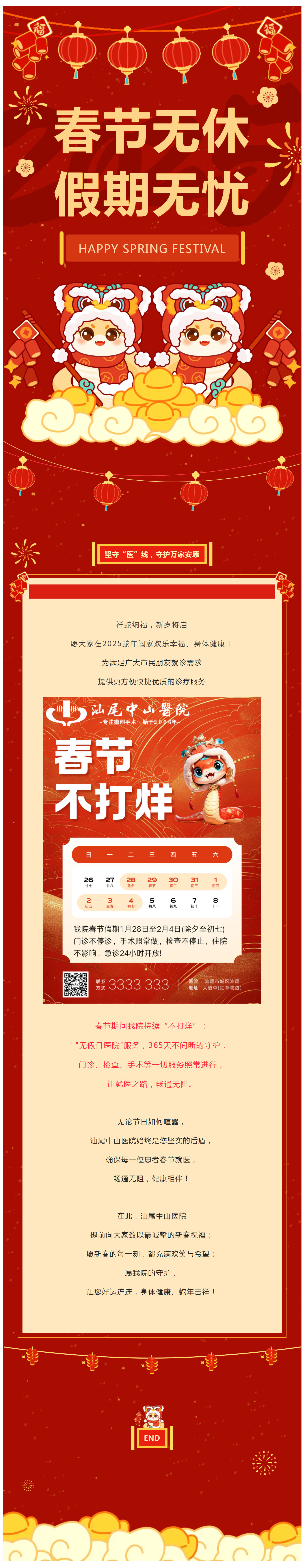 mp.weixin.qq.JPG