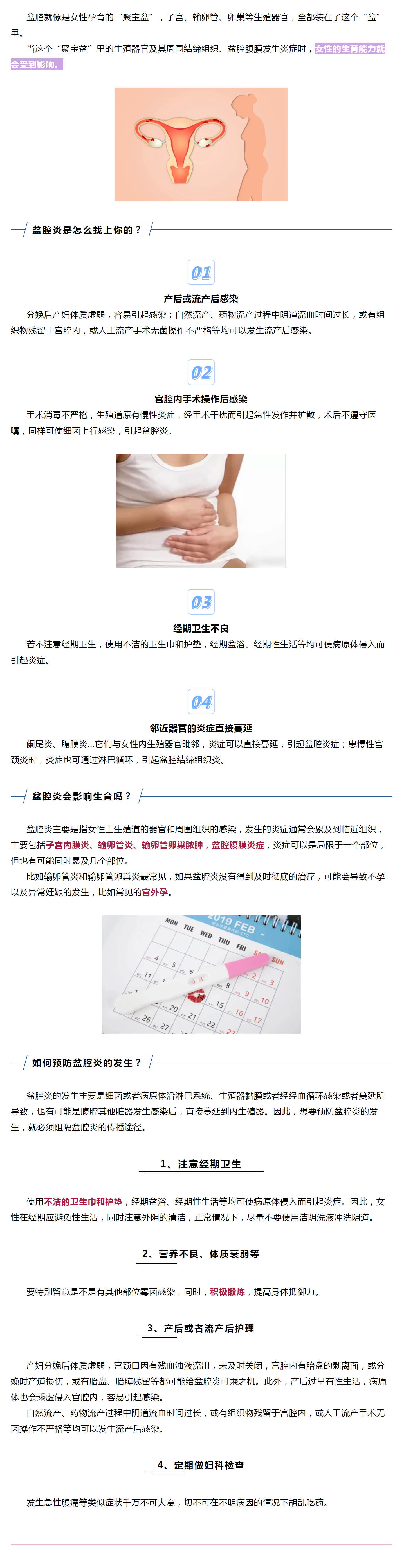 mp.weixin.qq.JPG