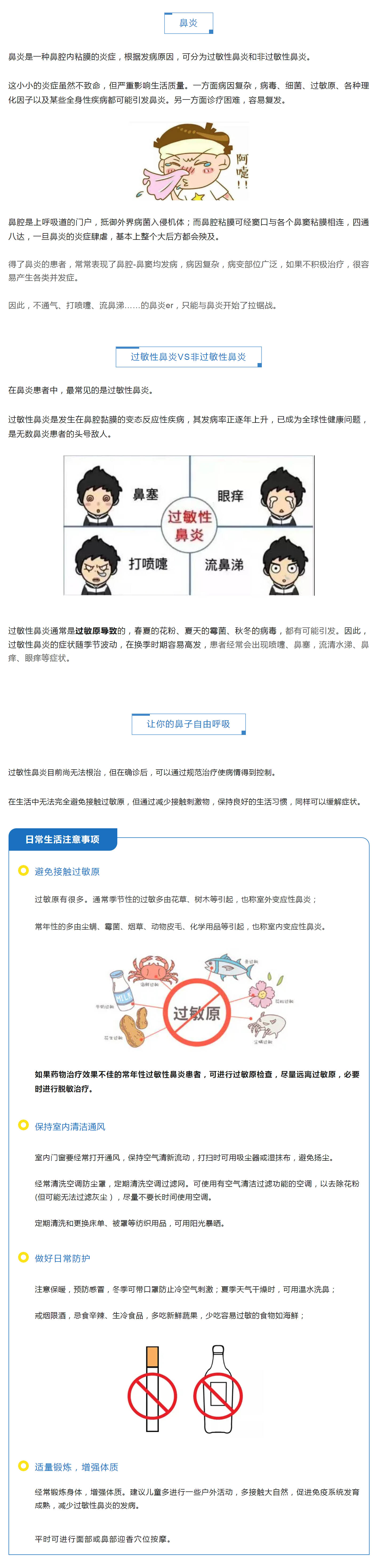 mp.weixin.qq.JPG