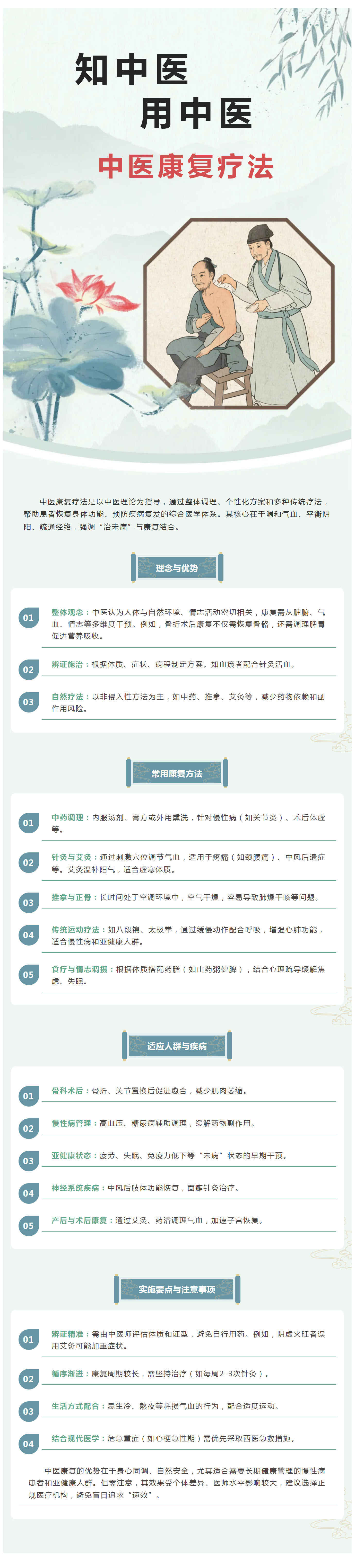 mp.weixin.qq.JPG