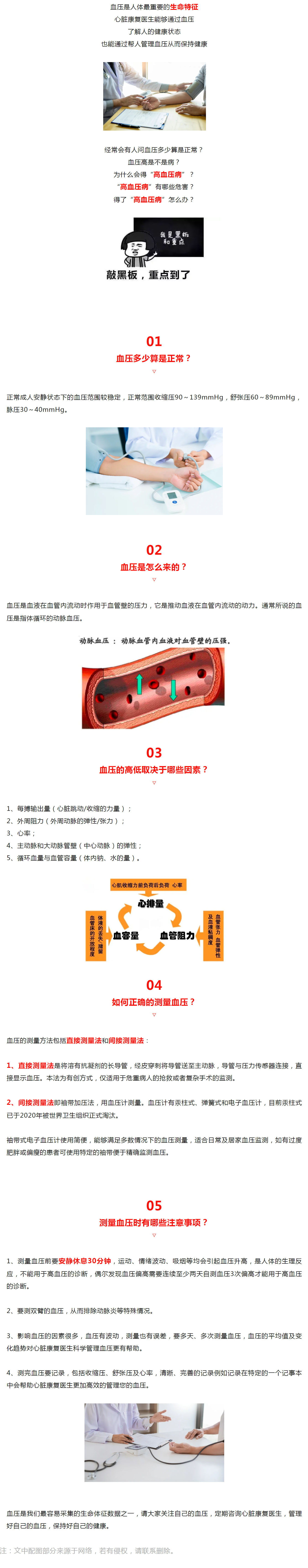 mp.weixin.qq.JPG