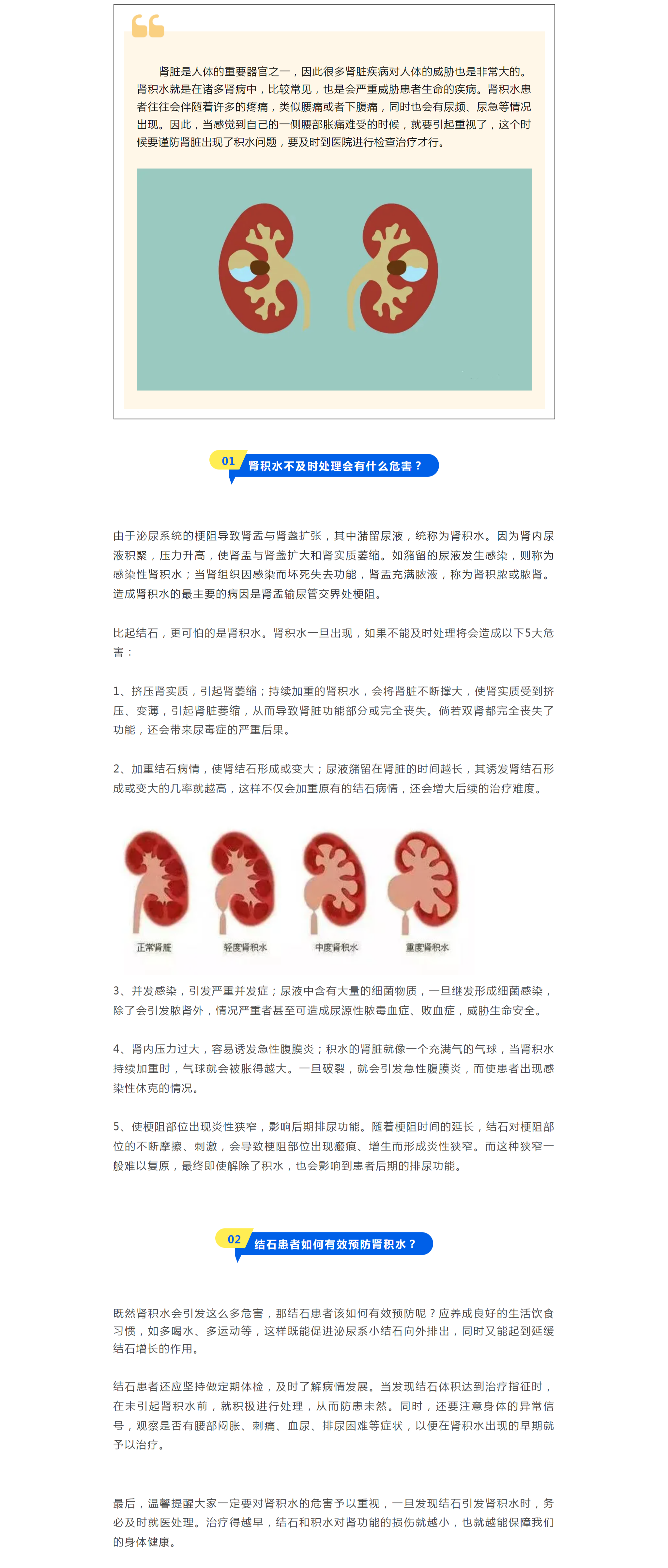 mp.weixin.qq.com_s_YHDWwOEfNxxn-Lum49svpA(Nest Hub)(1).png