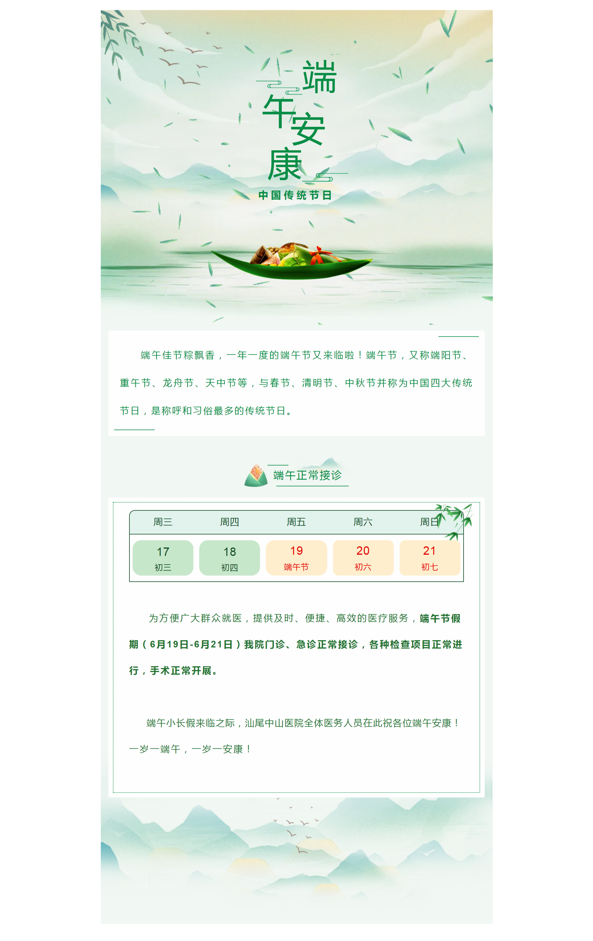 mp.weixin.qq.com_s_urm8w7s01GNf-5UEFUifnw(Nest Hub).png