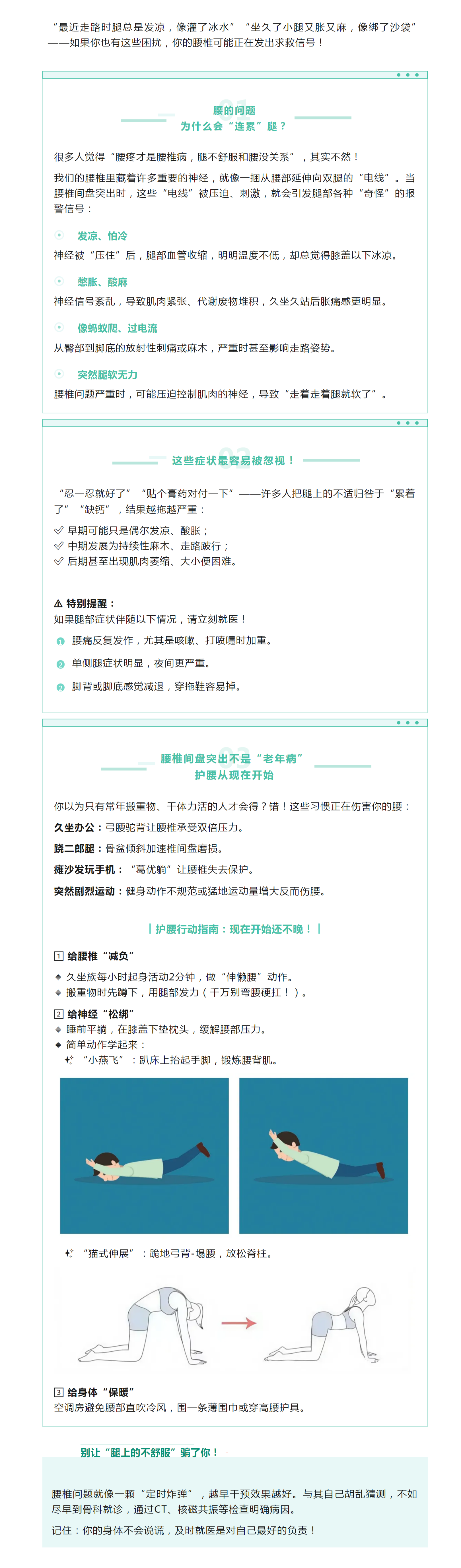 mp.weixin.qq.com_s_8vX8Jtk08fzG0YusIh_PJw_token=1671270543&lang=zh_CN(Nest Hub).png