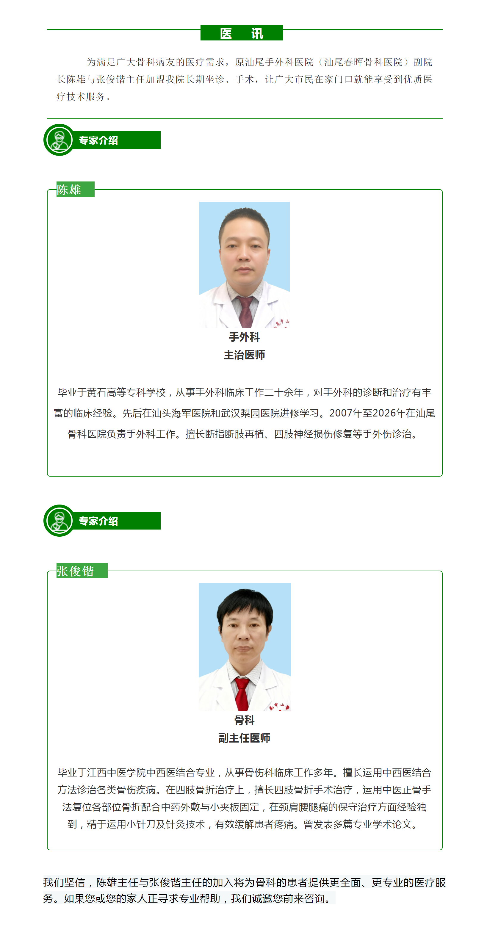 mp.weixin.qq.com_s_WJQ6BWaZpbLlFUXUNZQv2Q_token=1671270543&lang=zh_CN(Nest Hub) (1) 副本.png