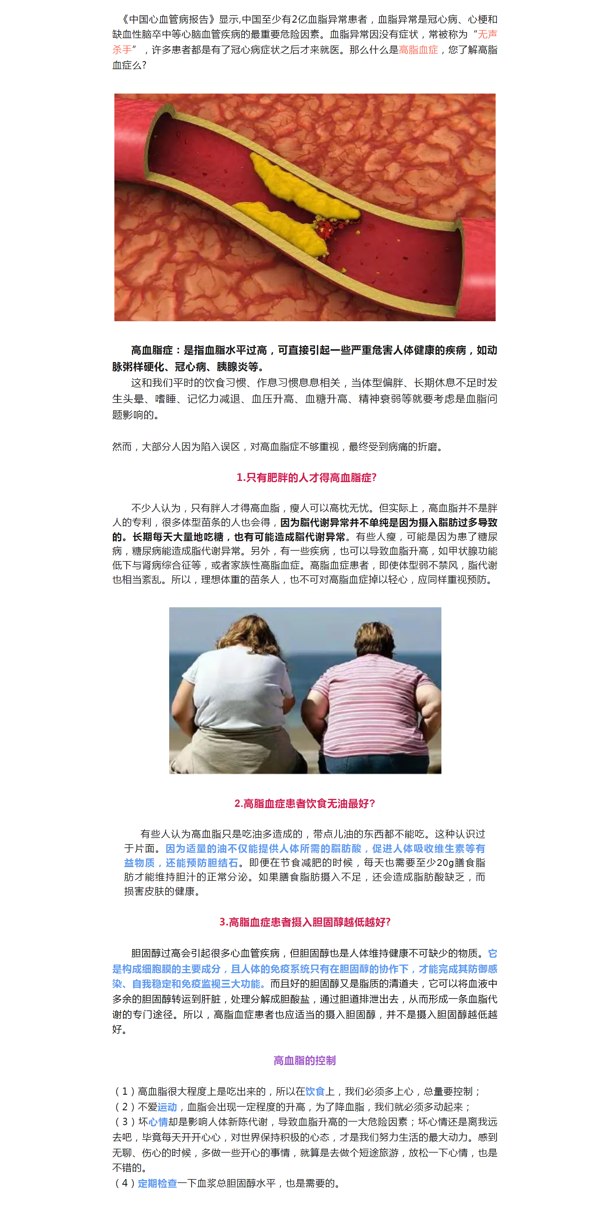 mp.weixin.qq.com_s_pxdh91limosFB5EG99FQ9g(Nest Hub).png