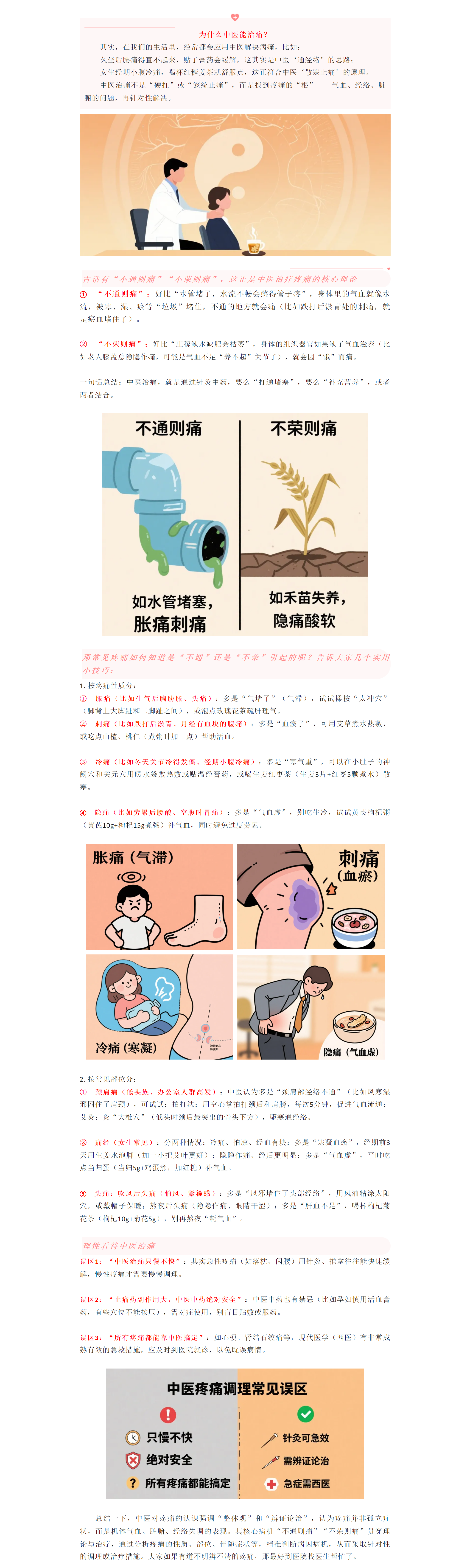 mp.weixin.qq.com_s___biz=MzA4ODEzMzgyMw==&tempkey=MTM5Ml8zQ1dZeUxVU29WRzk2dDFxbWZlRFRTYnBHN2lDUHB6bG5QRm5YVkFLQkphVGRmOGFILTJuUFhXbzRNcF9tbHdRQ3BudUNQRWQ1MzBlTmRFUC1pYnlFOXVVWkpMQVplUUN2ek1Wbk1pMFUzMDVwN2RD.png