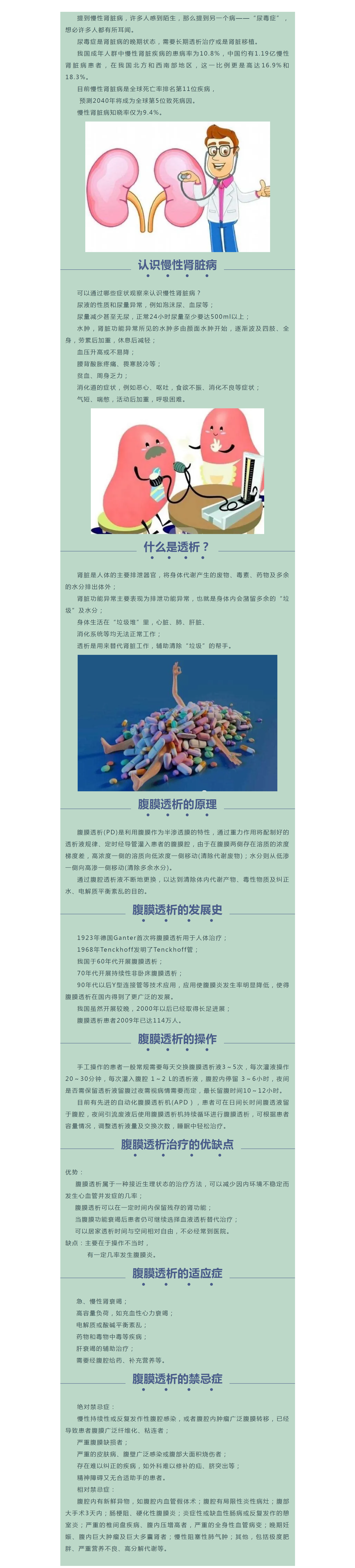 mp.weixin.qq.com_s___biz=MzA4ODEzMzgyMw==&tempkey=MTM5Ml9EOS9QQzJIcUFlc0lBTVdkbWZlRFRTYnBHN2lDUHB6bG5QRm5YVkFLQkphVGRmOGFILTJuUFhXbzRNcG94ZnotR0VRSEZ5UnFPc3pnaUo2VzZzSURVYjBXRHZySkl5R0xXc2Q5TEZkWUJnR2ZScUt2.png