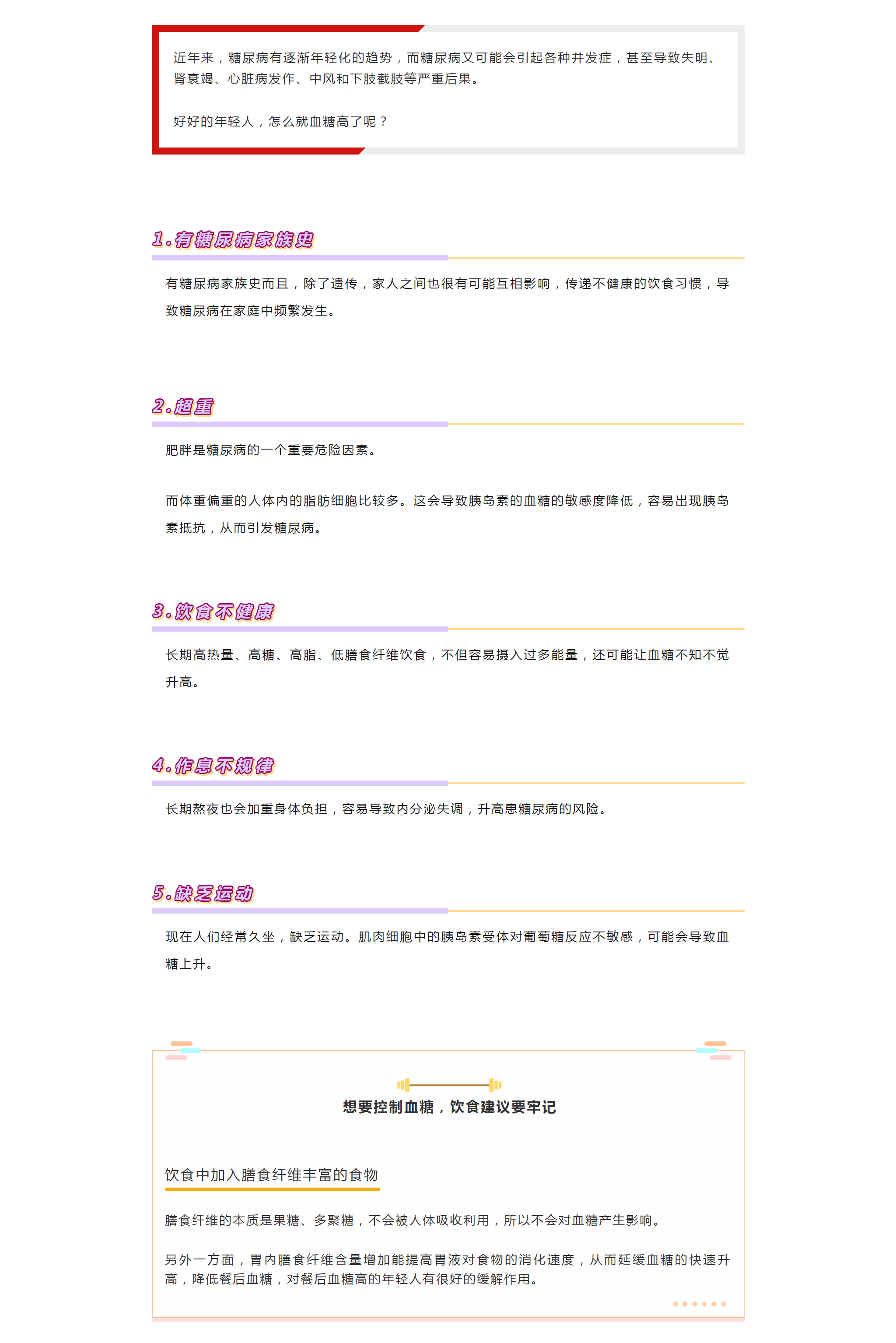 mp.weixin.qq.com_s_f_1RReG0F8JfMr_Vy2qiqw(Nest Hub).png