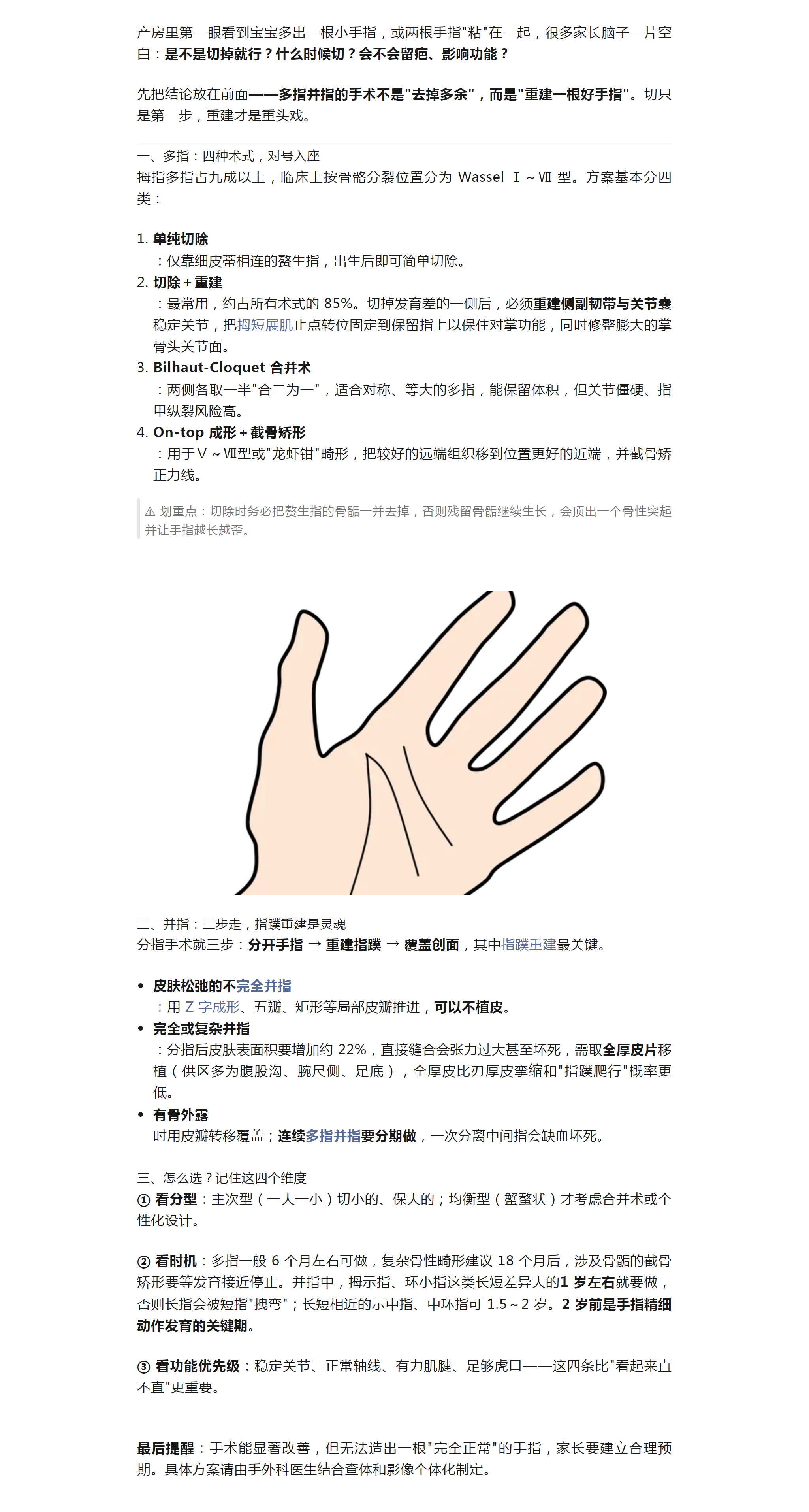 mp.weixin.qq.com_s_ZqQAVnDlOeUo0V7KUeTVWQ(Nest Hub).png