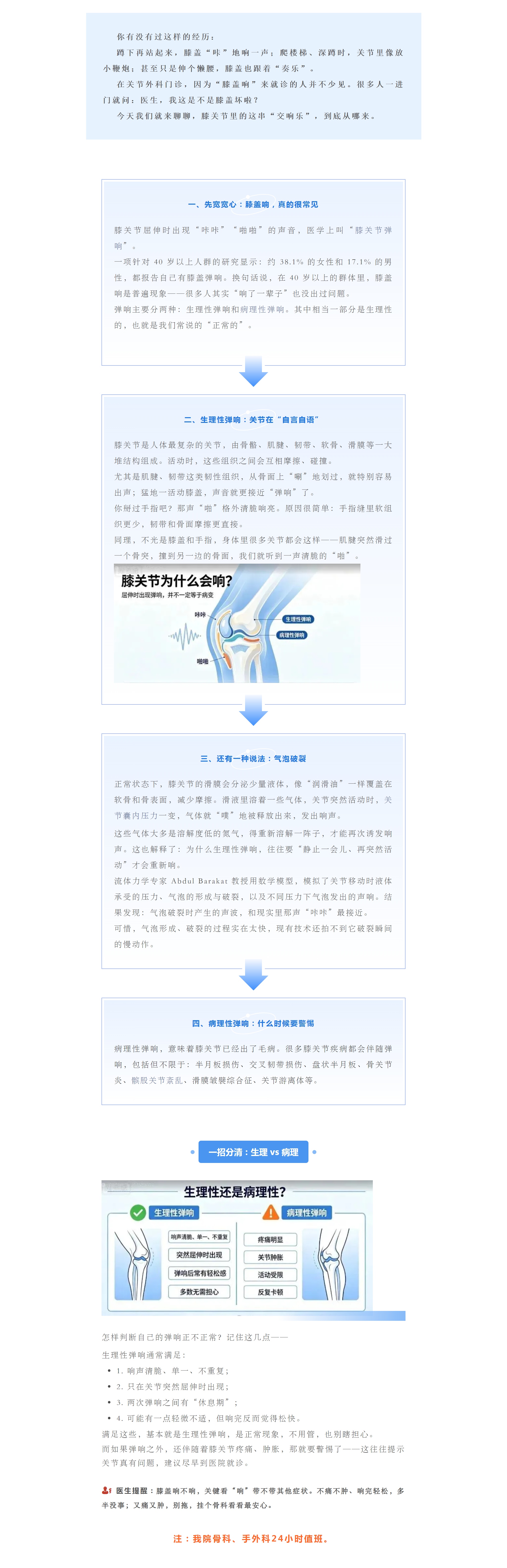 mp.weixin.qq.com_s_jm0G6ZQARhIF1LENEZd-cw(Nest Hub).png