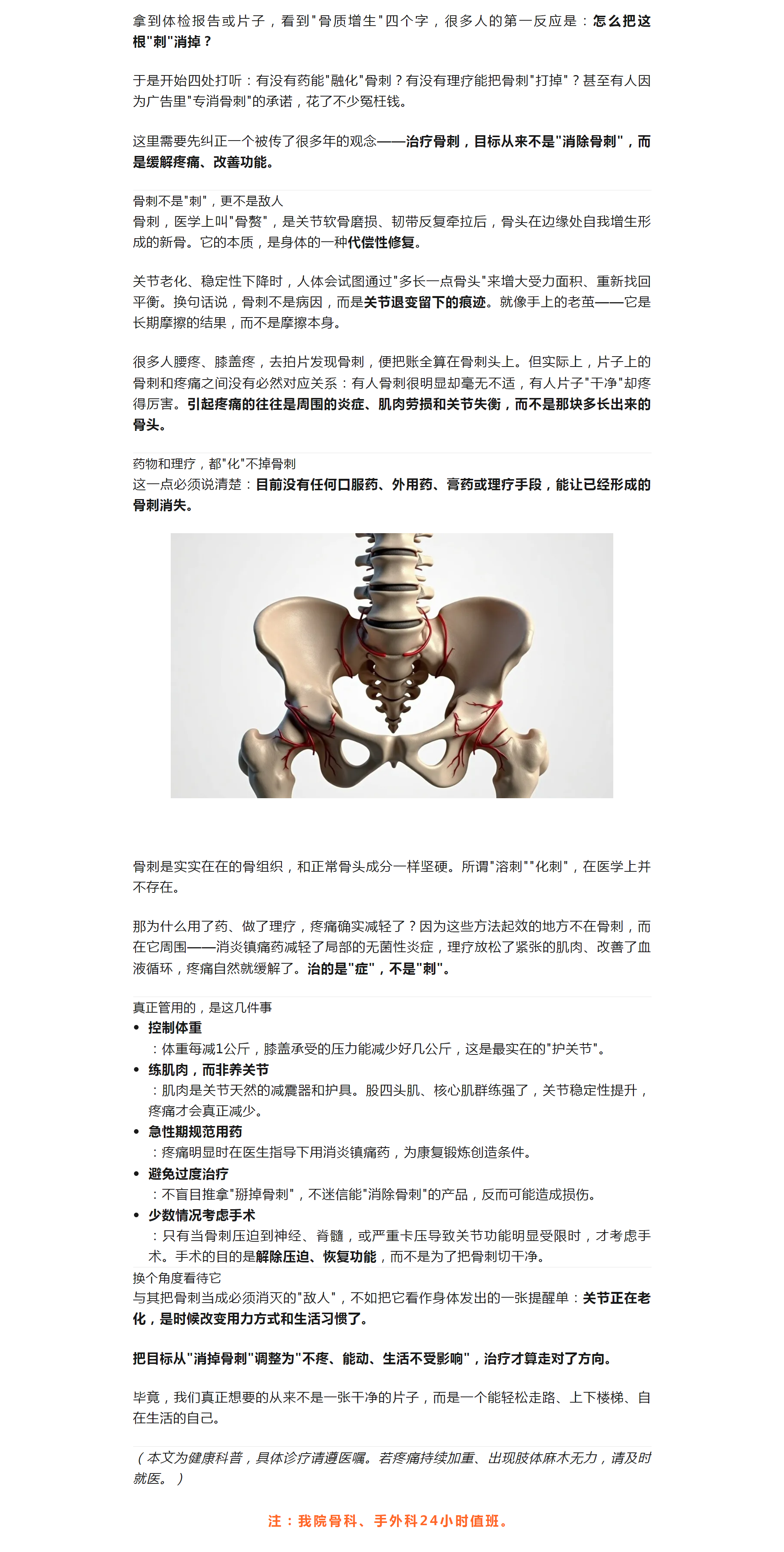 mp.weixin.qq.com_s___biz=MzA4ODEzMzgyMw==&tempkey=MTM5Nl8wV2Q2eUlZSVlxZ3J2MUd6ZWkxUDhPZkYydk5kUHZpZTBWNE9TaVVKSnhiTk5CRzFsVmdZRE5zRDBvcnJSRmVFbzlUQ3JTZ1NOaFNmQ1FvU2wxU1dvUF9PNHFoaEZ3Mkl3ZGFLekRmdXBkNkJKNERL.png